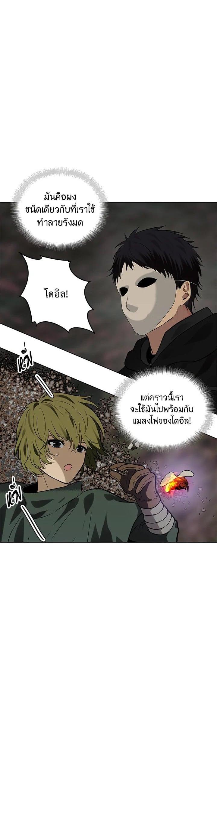 Manga-lc-com อ่านมังงะ อ่านการ์ตูน ออนไลน์ ฟรี Second Life Ranker ตอนที่ 1 2 3 4 5 6 7 8 9 10 11 12 13 14 ฟรี ไม่มีโฆษณา Manga-lc - อ่าน มังงะ อ่าน การ์ตูน ออนไลน์ อ่านมังงะ ฟรี
