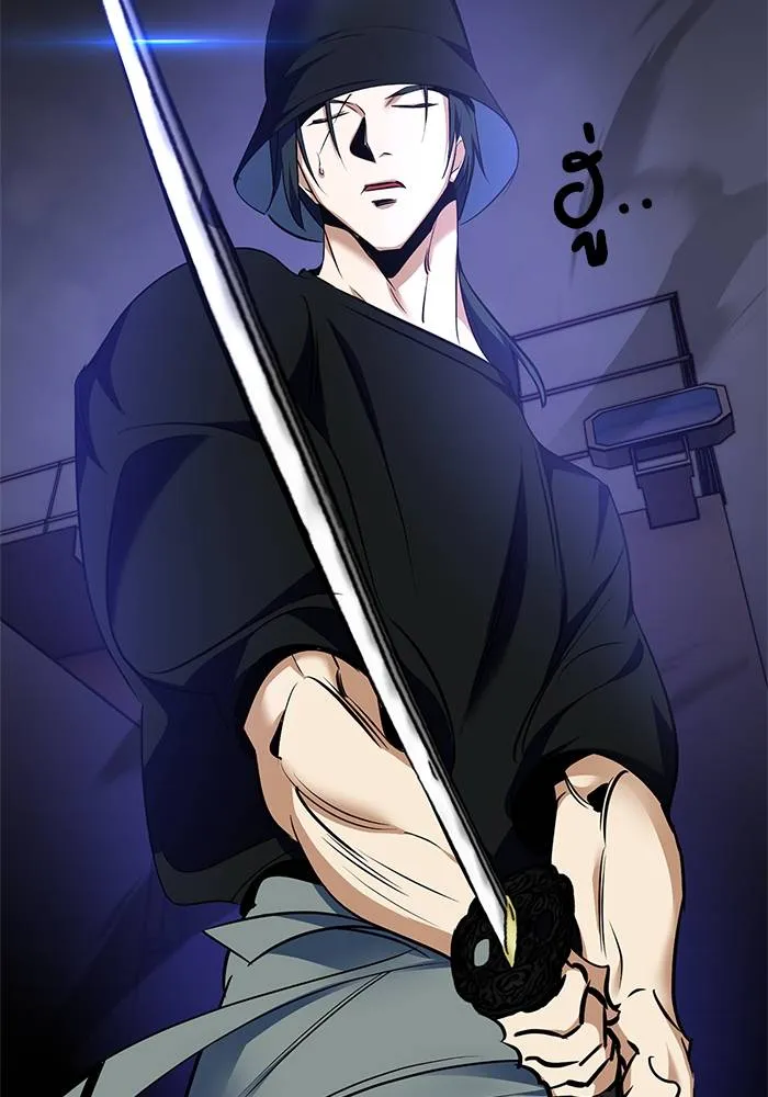 Return to Player ตอนที่ 155 รูปที่ 118