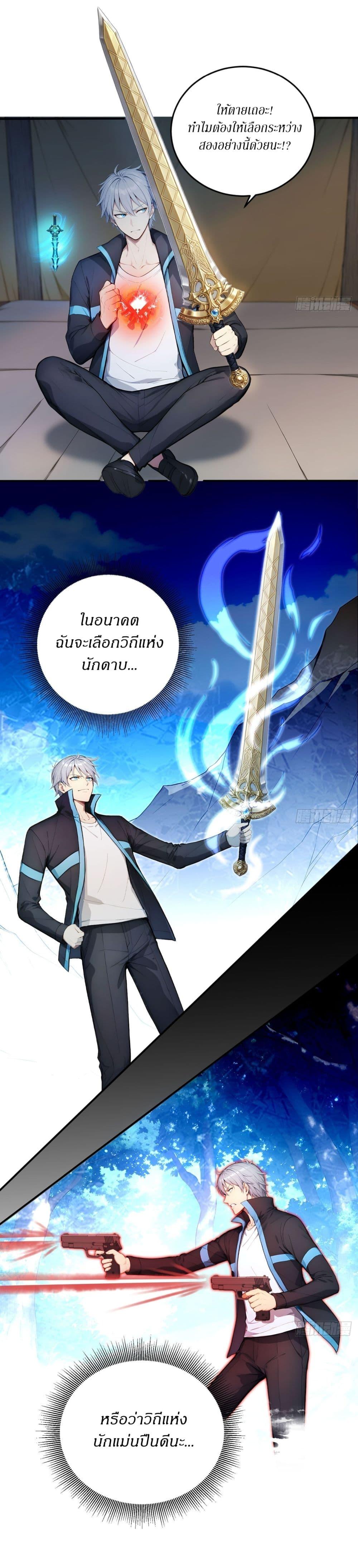 Manga-lc-com อ่านมังงะ อ่านการ์ตูน ออนไลน์ ฟรี Gods Of All People I Sacrificed Hundreds Of Millions Of Living Beings To Become A God ตอนที่ 1 2 3 4 5 6 7 8 9 10 11 12 13 14 ฟรี ไม่มีโฆษณา Manga-lc - อ่าน มังงะ อ่าน การ์ตูน ออนไลน์ อ่านมังงะ ฟรี