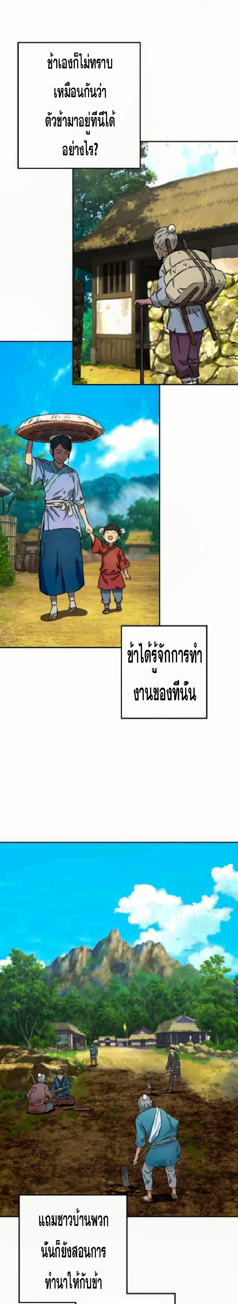 Manga-lc-com อ่านมังงะ อ่านการ์ตูน ออนไลน์ ฟรี Sunyu of the Shadowless ตอนที่ 1 2 3 4 5 6 7 8 9 10 11 12 13 14 ฟรี ไม่มีโฆษณา Manga-lc - อ่าน มังงะ อ่าน การ์ตูน ออนไลน์ อ่านมังงะ ฟรี