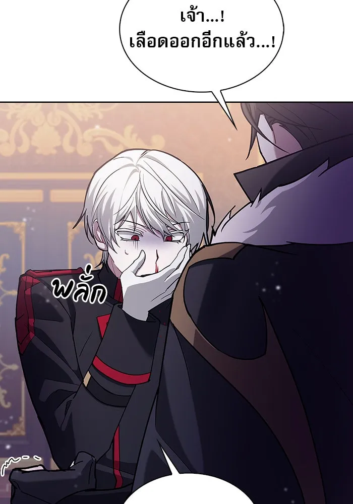 ผมไม่ได้เก่งอย่างที่คิด ตอนที่ 1 รูปที่ 92