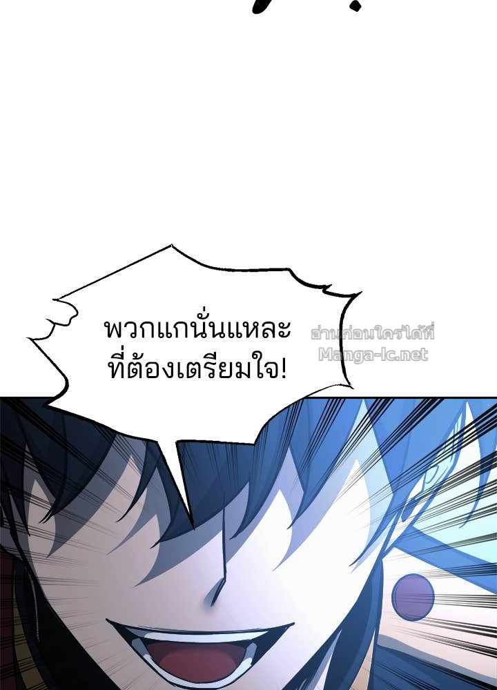 Doujin-Lc- อ่าน โดจิน มังฮวา เกาหลี ญี่ปุ่น จีน แปลไทย ผู้พิชิตเกมป้องกันฐาน ตอนที่ 1 2 3 4 5 6 7 8 9 10 11 12 13 14 ฟรี ไม่มีโฆษณา อ่าน โดจิน Manhwa เกาหลี ญี่ปุ่น จีน เรามีครบ คัดมาให้เน้นๆ โดจิน 18+ รับประกันความฟินโดย Doujin Lc