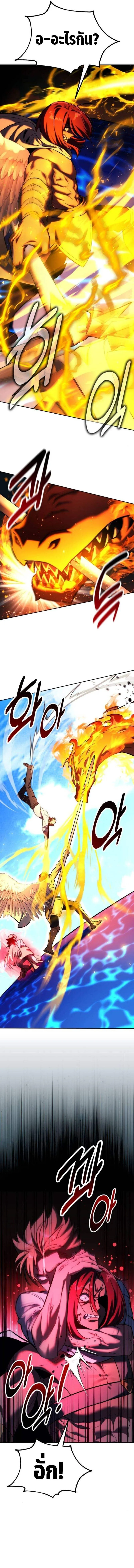 The Extra_s Academy Survival Guide ส_ดยอดค_ม_อเอาช_ว_ตรอดในอคาเดม_ ตอนที่ ตอนที่ 79 รูปที่ 25