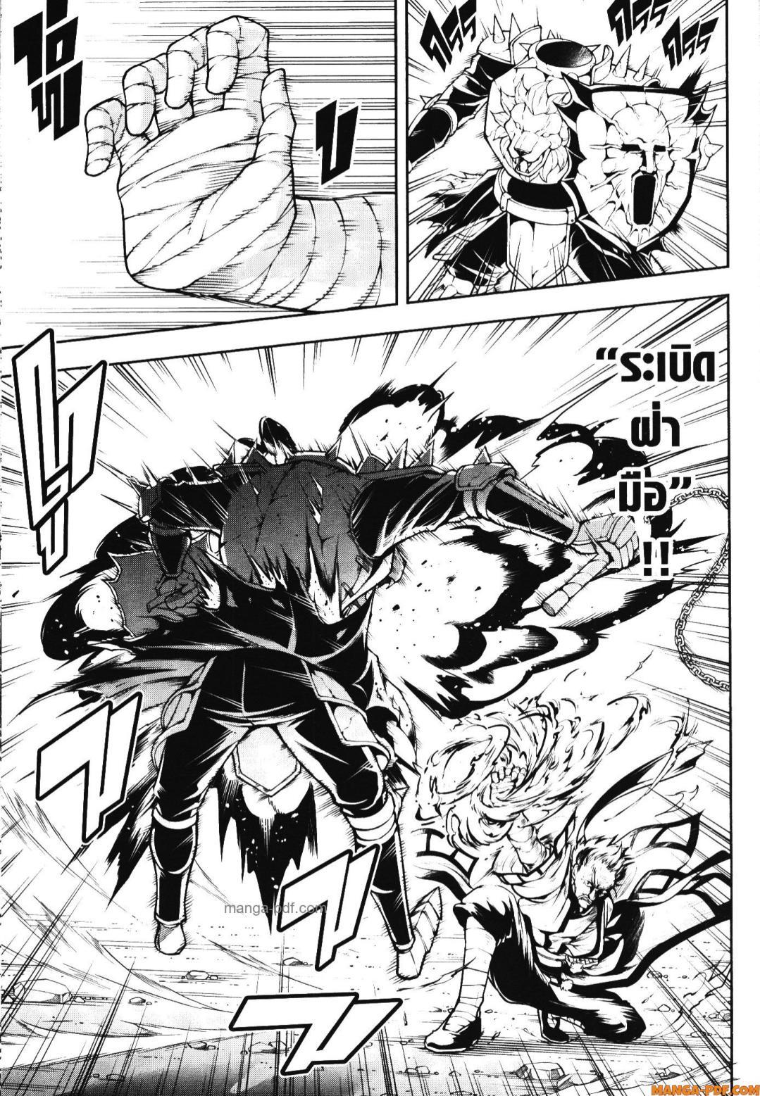 Manga-lc-com อ่านมังงะ อ่านการ์ตูน ออนไลน์ ฟรี Shitsugyou Kenja no Nariagari ตอนที่ 1 2 3 4 5 6 7 8 9 10 11 12 13 14 ฟรี ไม่มีโฆษณา Manga-lc - อ่าน มังงะ อ่าน การ์ตูน ออนไลน์ อ่านมังงะ ฟรี