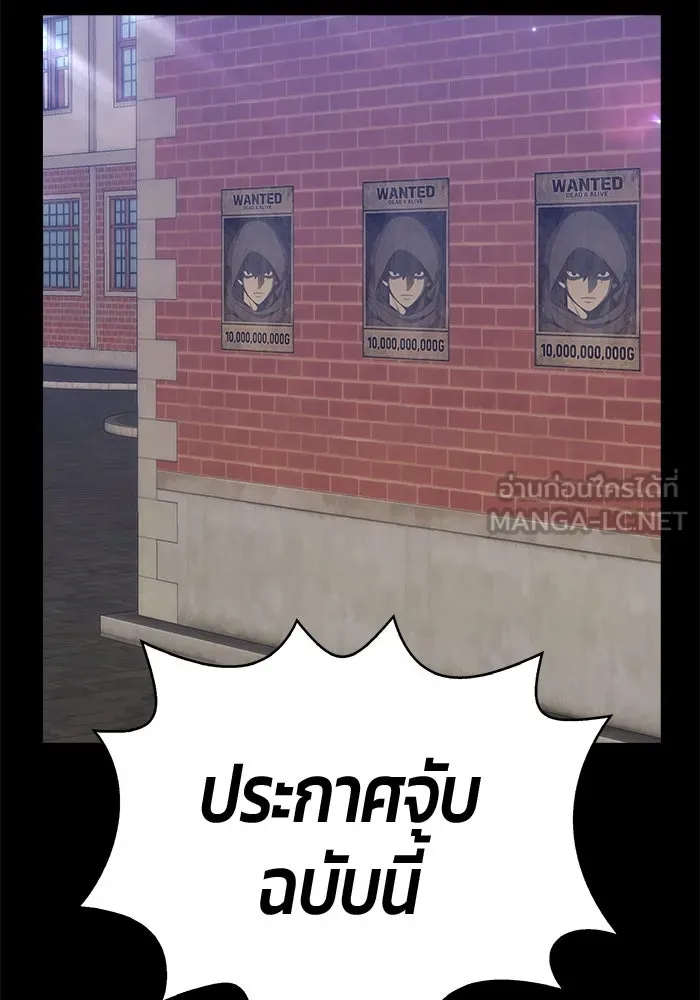 +99 ท่อนไม้พร้อมบวก ตอนที่ 79 รูปที่ 165