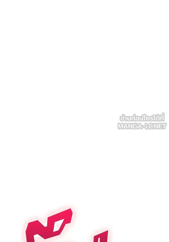 ผู้เล่นหน้าใหม่เลเวลแมกซ์ ตอนที่ 93 สงครามรอบด้าน (2) รูปที่ 36