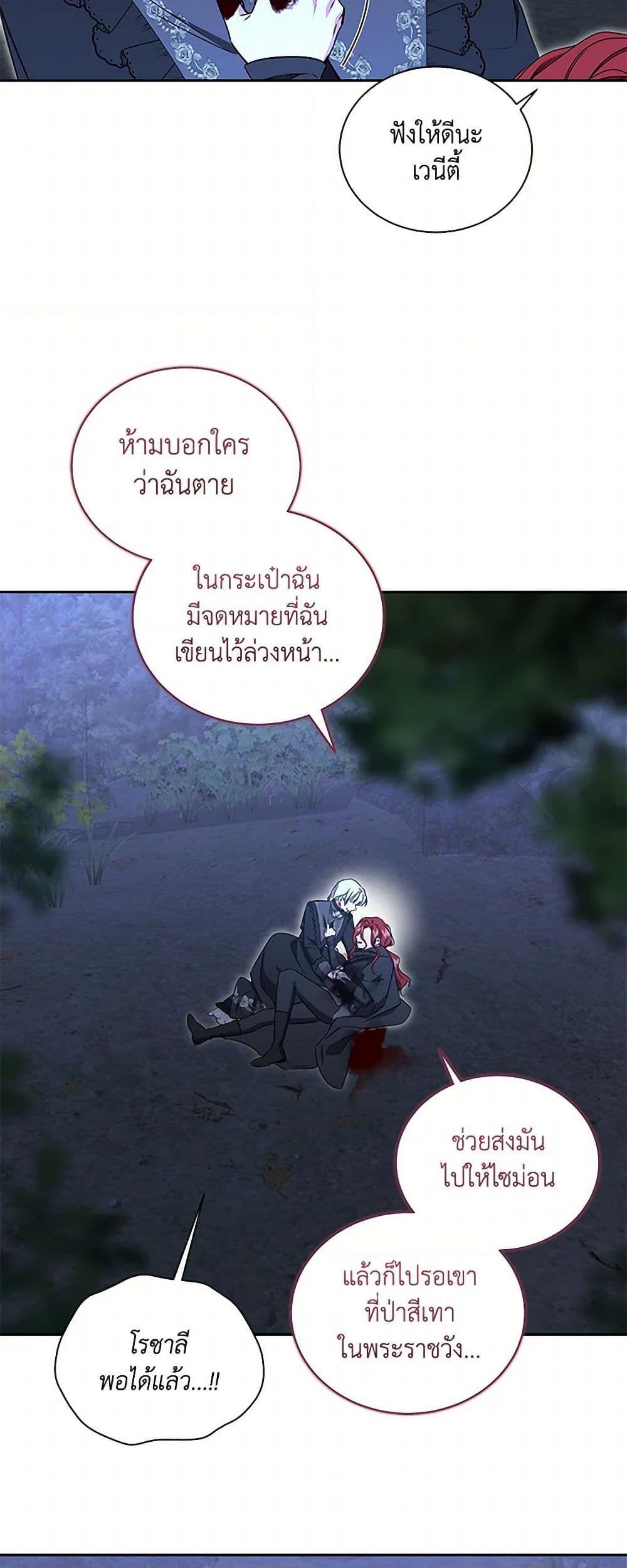 Manga-lc-com อ่านมังงะ อ่านการ์ตูน ออนไลน์ ฟรี I’ll Change My Fate To Be Executed ตอนที่ 1 2 3 4 5 6 7 8 9 10 11 12 13 14 ฟรี ไม่มีโฆษณา Manga-lc - อ่าน มังงะ อ่าน การ์ตูน ออนไลน์ อ่านมังงะ ฟรี