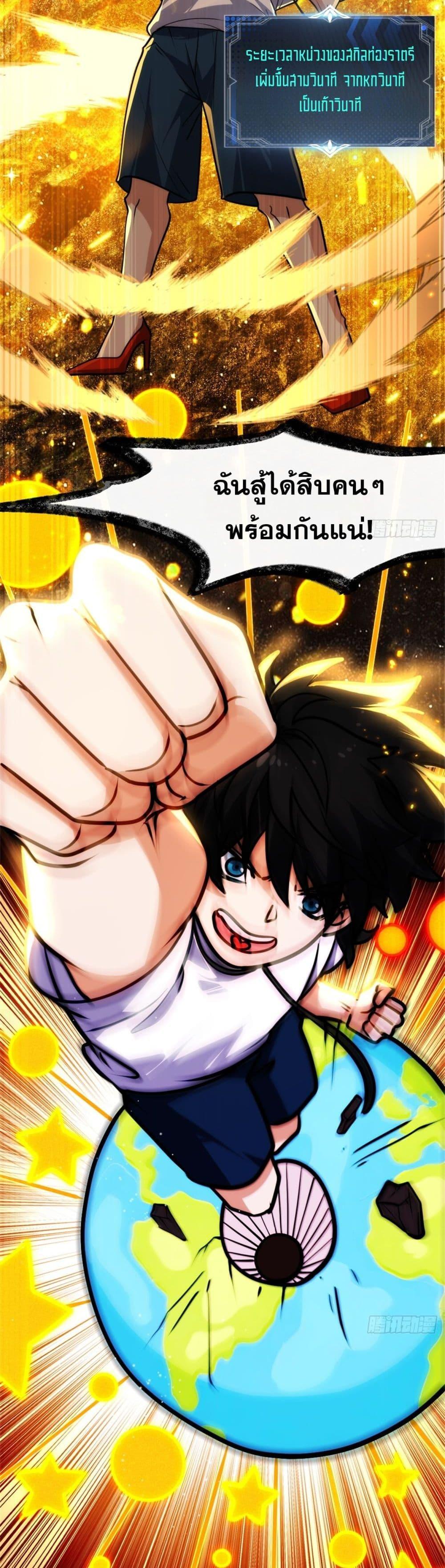 Manga-lc-com อ่านมังงะ อ่านการ์ตูน ออนไลน์ ฟรี Spirit Realm Walker ตอนที่ 1 2 3 4 5 6 7 8 9 10 11 12 13 14 ฟรี ไม่มีโฆษณา Manga-lc - อ่าน มังงะ อ่าน การ์ตูน ออนไลน์ อ่านมังงะ ฟรี