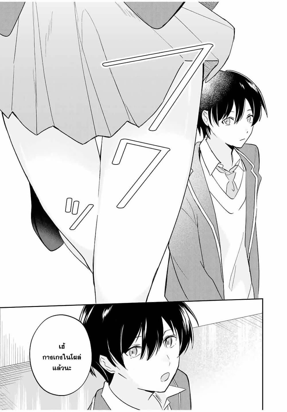 Manga-lc-com อ่านมังงะ อ่านการ์ตูน ออนไลน์ ฟรี Eiyuu to Majo no Tensei LoveCome ตอนที่ 1 2 3 4 5 6 7 8 9 10 11 12 13 14 ฟรี ไม่มีโฆษณา Manga-lc - อ่าน มังงะ อ่าน การ์ตูน ออนไลน์ อ่านมังงะ ฟรี