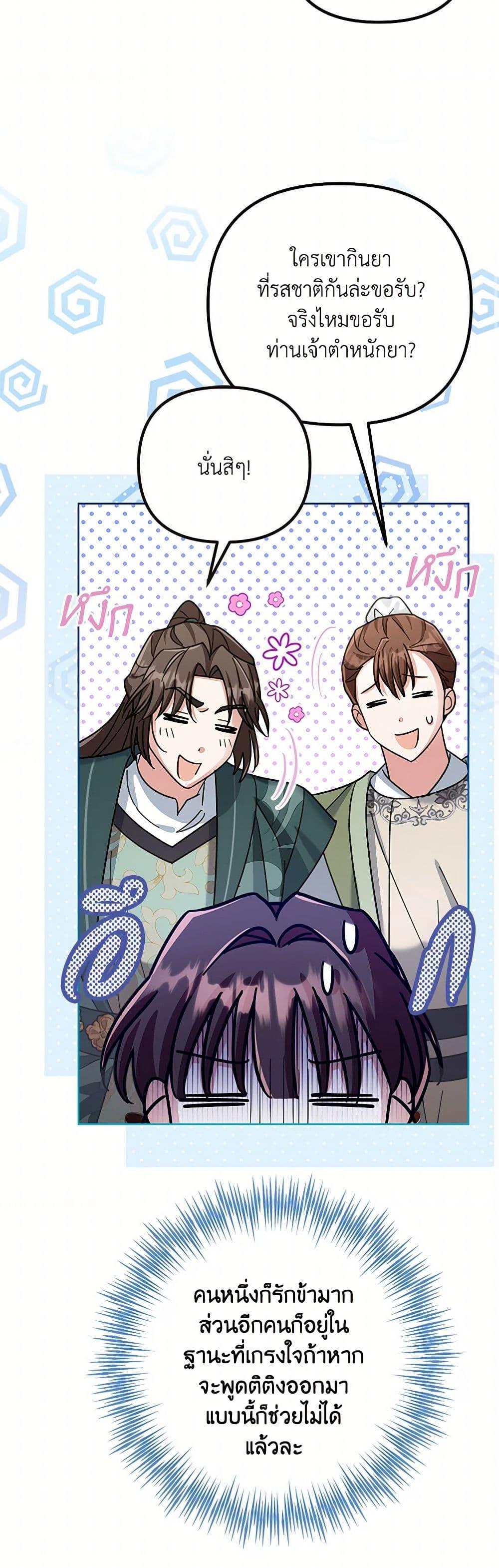 Manga-lc-com อ่านมังงะ อ่านการ์ตูน ออนไลน์ ฟรี The Overflowing Elixir of the Fallen House ตอนที่ 1 2 3 4 5 6 7 8 9 10 11 12 13 14 ฟรี ไม่มีโฆษณา Manga-lc - อ่าน มังงะ อ่าน การ์ตูน ออนไลน์ อ่านมังงะ ฟรี