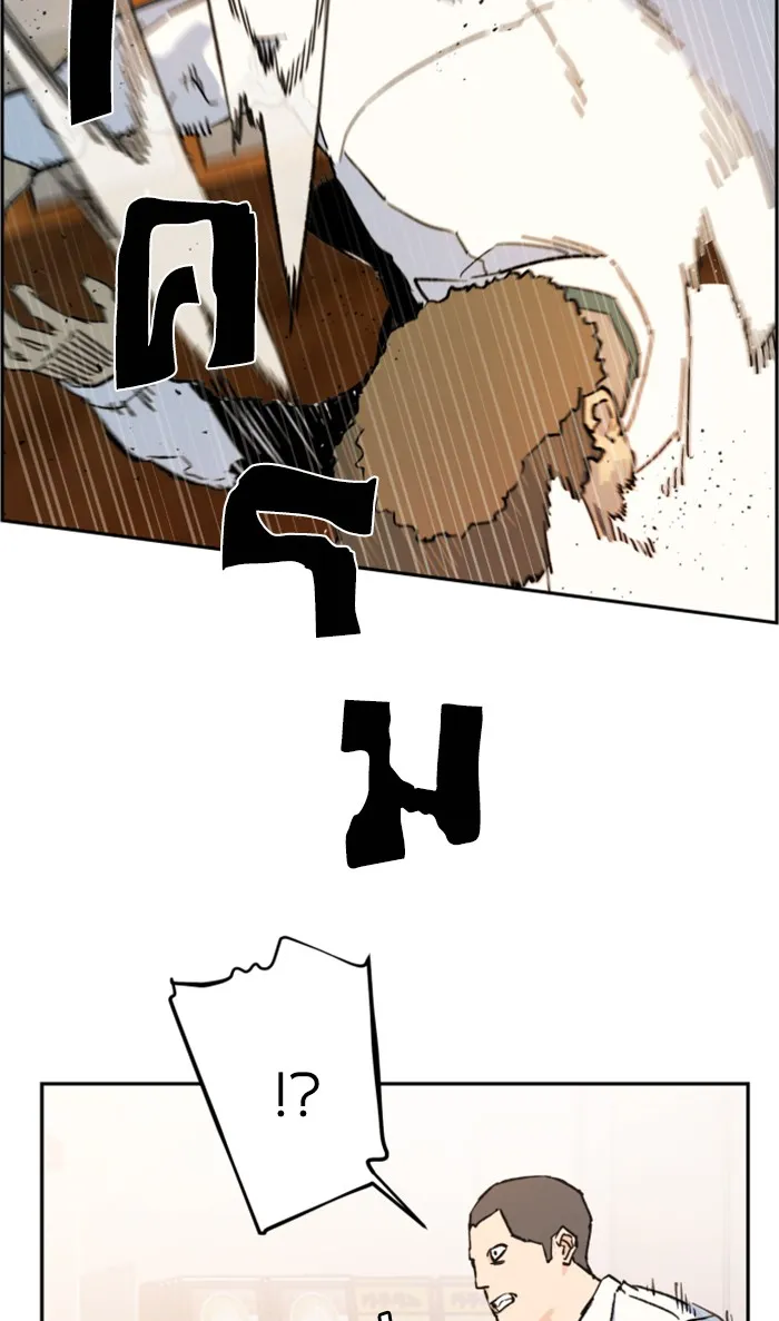 พี่ชายสายบอดี้การ์ด ตอนที่ 1 รูปที่ 170