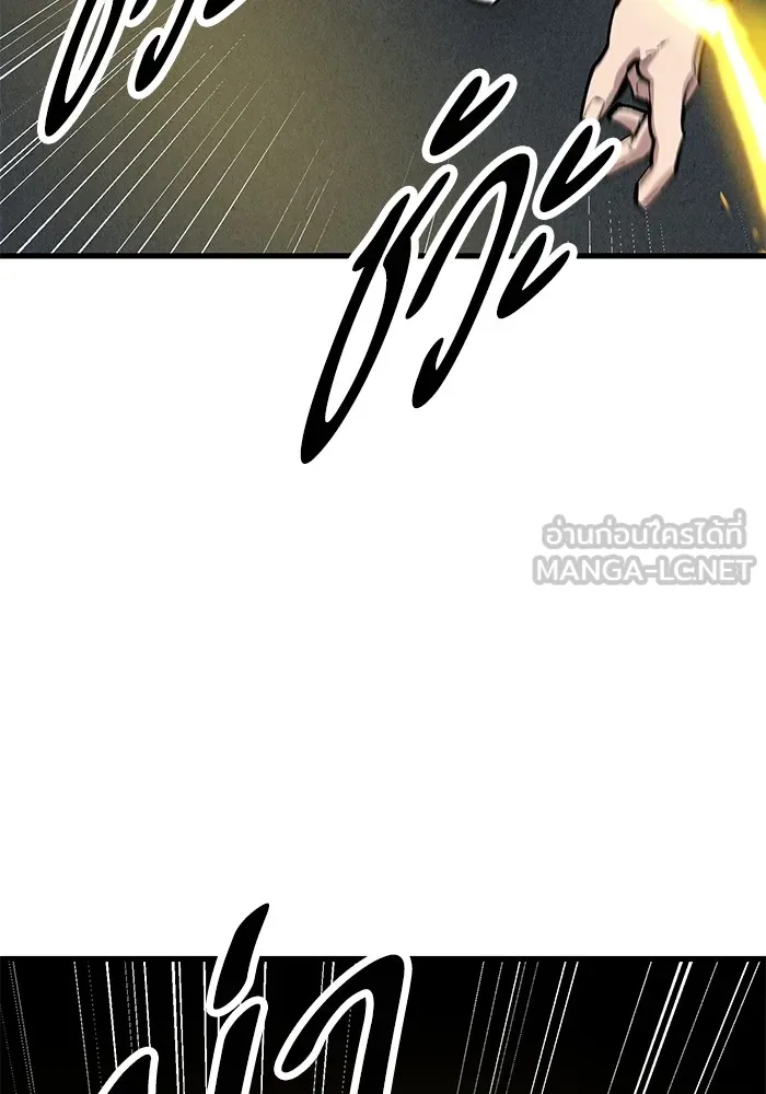 ยอดคนเลเวลทะลุ ตอนที่ 25  การกลับมาของฮีโร่ (2) รูปที่ 42