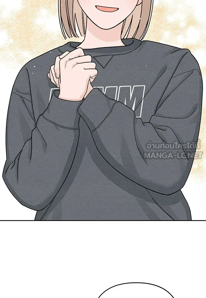 เป็นวัยรุ่นมันเหนื่อย ตอนที่ 107 รูปที่ 57