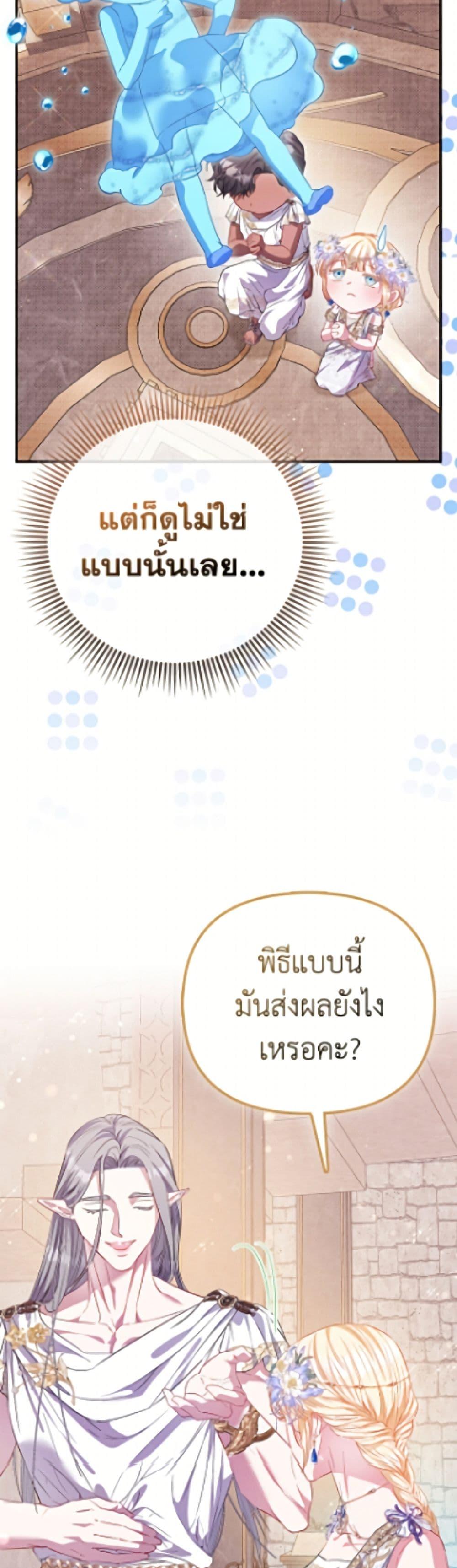 Manga-lc-com อ่านมังงะ อ่านการ์ตูน ออนไลน์ ฟรี I’m the Princess of All ตอนที่ 1 2 3 4 5 6 7 8 9 10 11 12 13 14 ฟรี ไม่มีโฆษณา Manga-lc - อ่าน มังงะ อ่าน การ์ตูน ออนไลน์ อ่านมังงะ ฟรี