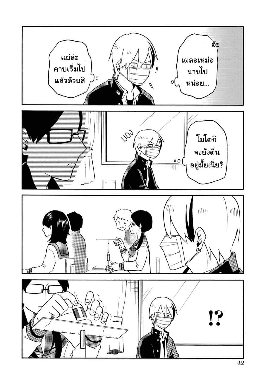 Manga-lc-com อ่านมังงะ อ่านการ์ตูน ออนไลน์ ฟรี Modokidomo ตอนที่ 1 2 3 4 5 6 7 8 9 10 11 12 13 14 ฟรี ไม่มีโฆษณา Manga-lc - อ่าน มังงะ อ่าน การ์ตูน ออนไลน์ อ่านมังงะ ฟรี