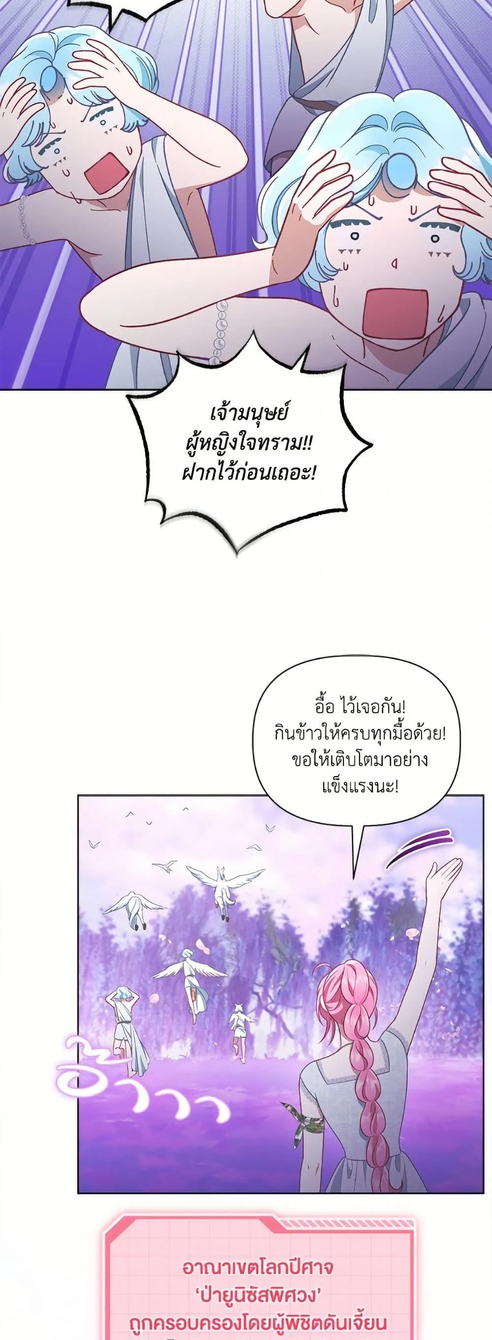 Manga-lc-com อ่านมังงะ อ่านการ์ตูน ออนไลน์ ฟรี The Perks of Being an S-Class Heroine ตอนที่ 1 2 3 4 5 6 7 8 9 10 11 12 13 14 ฟรี ไม่มีโฆษณา Manga-lc - อ่าน มังงะ อ่าน การ์ตูน ออนไลน์ อ่านมังงะ ฟรี