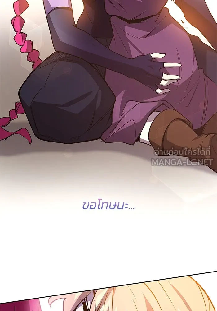 ฟิลเลียโรเซ่กับคำทำนายแห่งมงกุฎหนาม ตอนที่ 88 รูปที่ 63