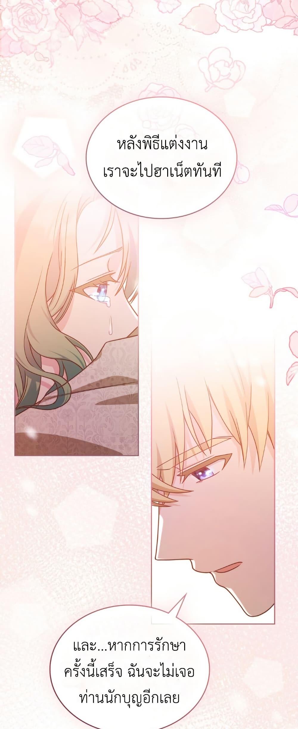 Manga-lc-com อ่านมังงะ อ่านการ์ตูน ออนไลน์ ฟรี The Tragedy of a Villainess ตอนที่ 1 2 3 4 5 6 7 8 9 10 11 12 13 14 ฟรี ไม่มีโฆษณา Manga-lc - อ่าน มังงะ อ่าน การ์ตูน ออนไลน์ อ่านมังงะ ฟรี