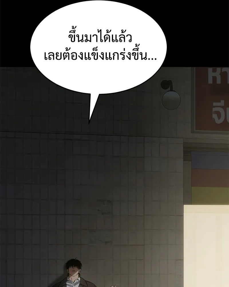 แบคXX ตอนที่ 67 รูปที่ 79