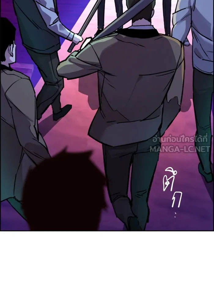 พี่ชายสายบอดี้การ์ด ตอนที่ 37 รูปที่ 27