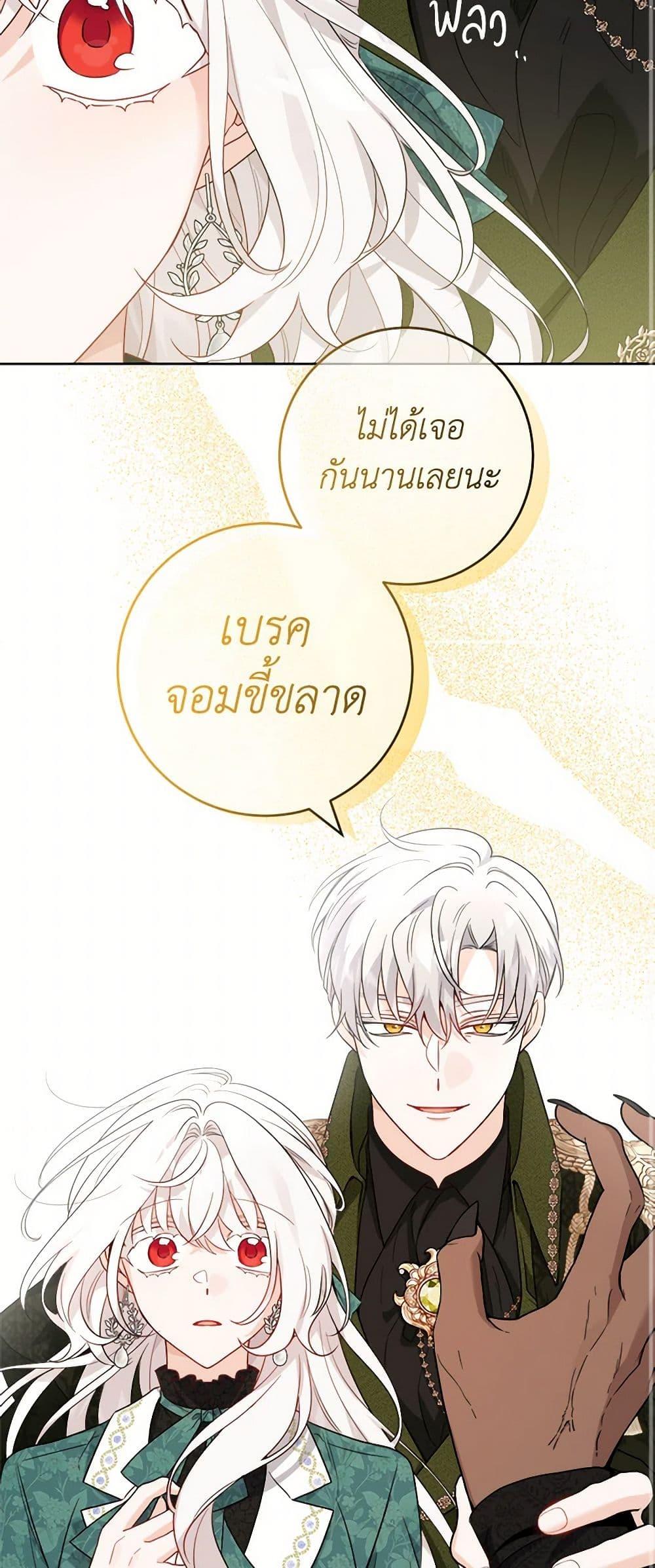Manga-lc-com อ่านมังงะ อ่านการ์ตูน ออนไลน์ ฟรี The Male Lead is in Charge of the Successor ตอนที่ 1 2 3 4 5 6 7 8 9 10 11 12 13 14 ฟรี ไม่มีโฆษณา Manga-lc - อ่าน มังงะ อ่าน การ์ตูน ออนไลน์ อ่านมังงะ ฟรี