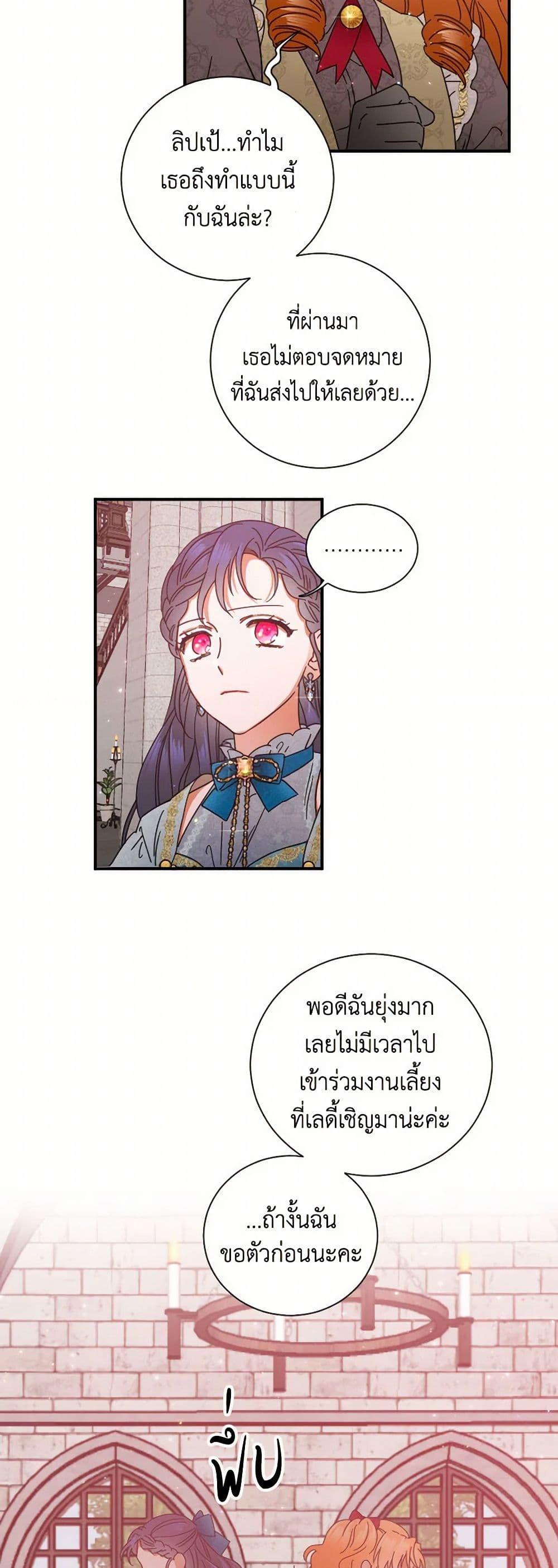 Manga-lc-com อ่านมังงะ อ่านการ์ตูน ออนไลน์ ฟรี Lady Baby ตอนที่ 1 2 3 4 5 6 7 8 9 10 11 12 13 14 ฟรี ไม่มีโฆษณา Manga-lc - อ่าน มังงะ อ่าน การ์ตูน ออนไลน์ อ่านมังงะ ฟรี