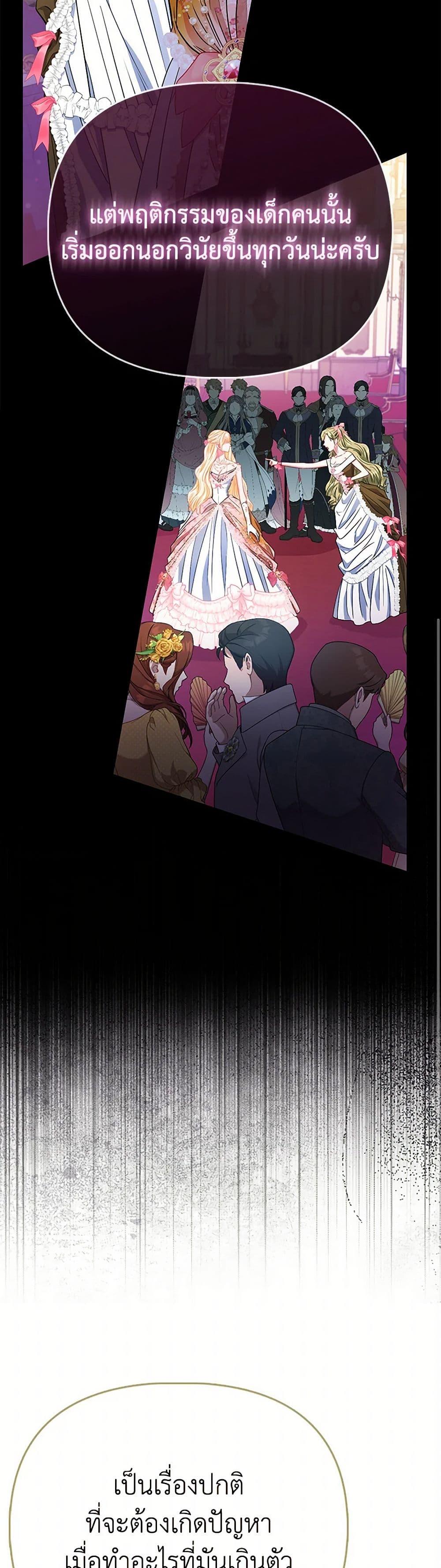 Manga-lc-com อ่านมังงะ อ่านการ์ตูน ออนไลน์ ฟรี I’m the Princess of All ตอนที่ 1 2 3 4 5 6 7 8 9 10 11 12 13 14 ฟรี ไม่มีโฆษณา Manga-lc - อ่าน มังงะ อ่าน การ์ตูน ออนไลน์ อ่านมังงะ ฟรี