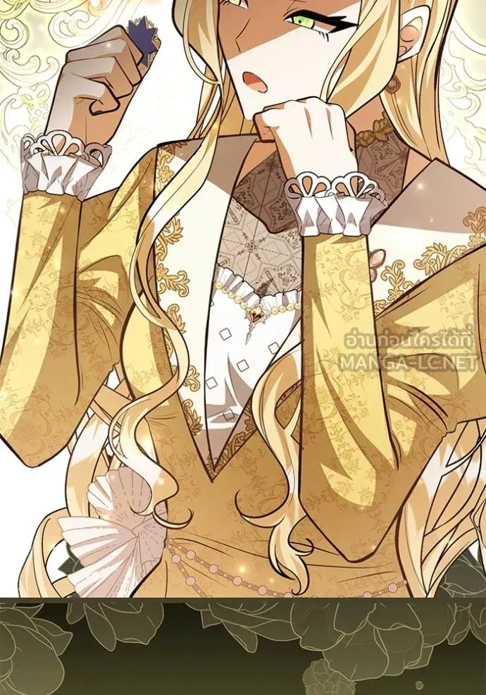 ป๊ะป๋าขา หนูลาแล้ว ตอนที่ 42 รูปที่ 7