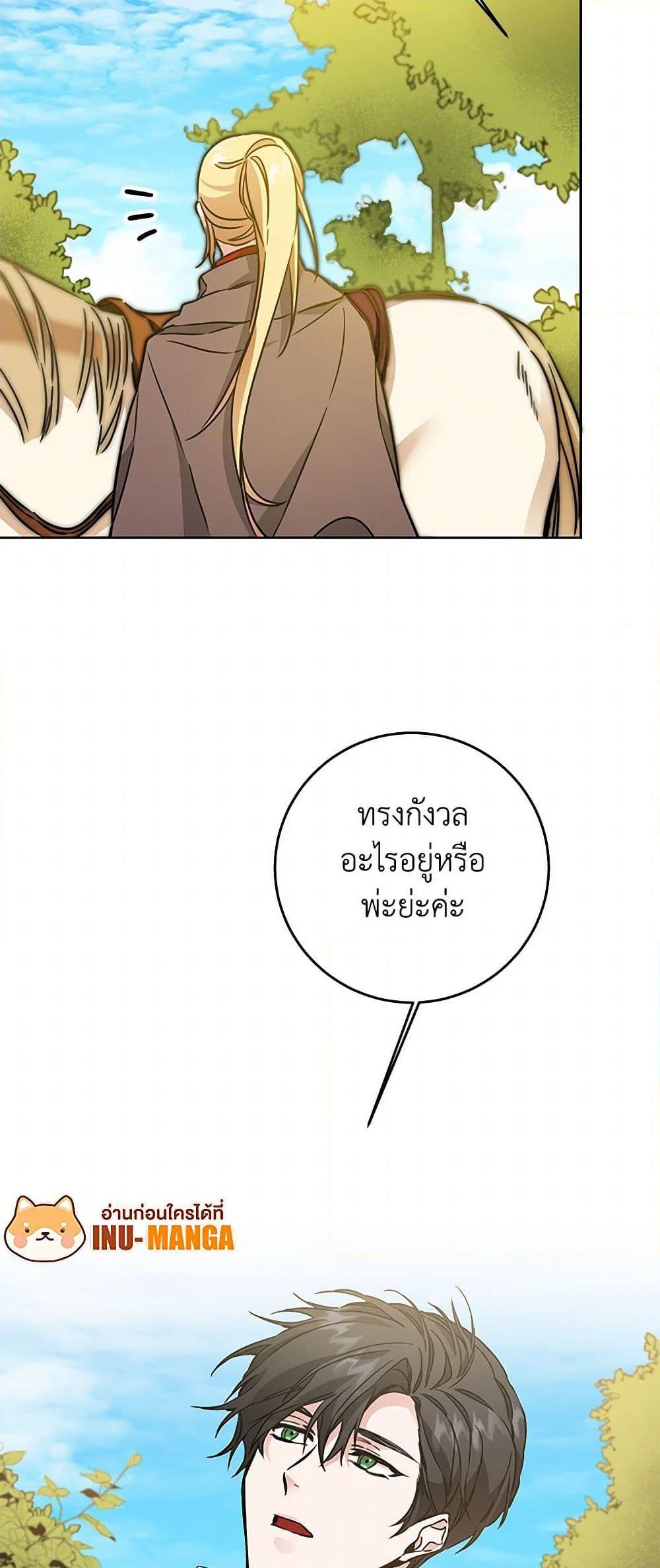 Manga-lc-com อ่านมังงะ อ่านการ์ตูน ออนไลน์ ฟรี I’ve Become the Villainous Empress of a Novel ตอนที่ 1 2 3 4 5 6 7 8 9 10 11 12 13 14 ฟรี ไม่มีโฆษณา Manga-lc - อ่าน มังงะ อ่าน การ์ตูน ออนไลน์ อ่านมังงะ ฟรี