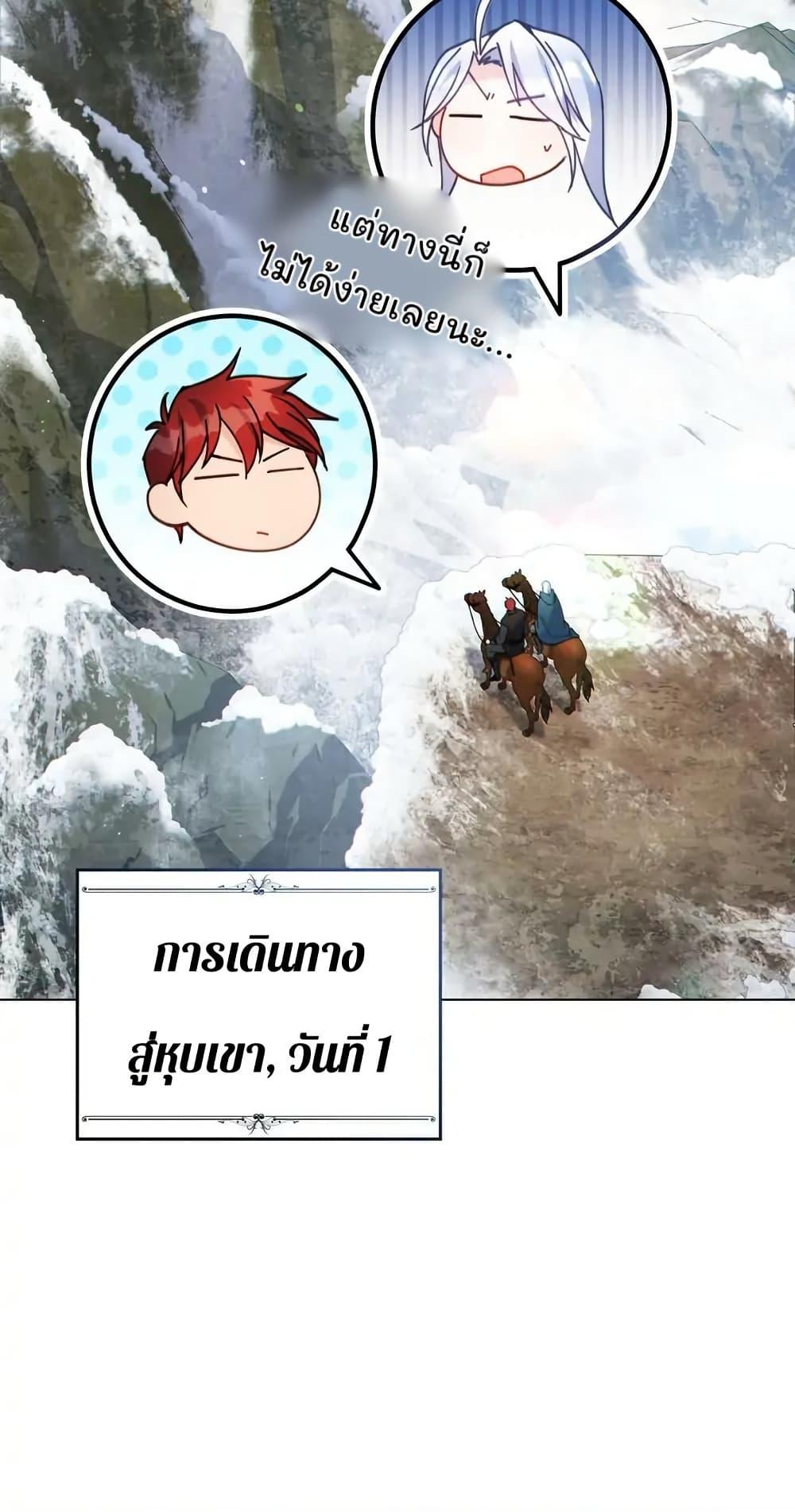 Manga-lc-com อ่านมังงะ อ่านการ์ตูน ออนไลน์ ฟรี I Can See Your Stats! ตอนที่ 1 2 3 4 5 6 7 8 9 10 11 12 13 14 ฟรี ไม่มีโฆษณา Manga-lc - อ่าน มังงะ อ่าน การ์ตูน ออนไลน์ อ่านมังงะ ฟรี