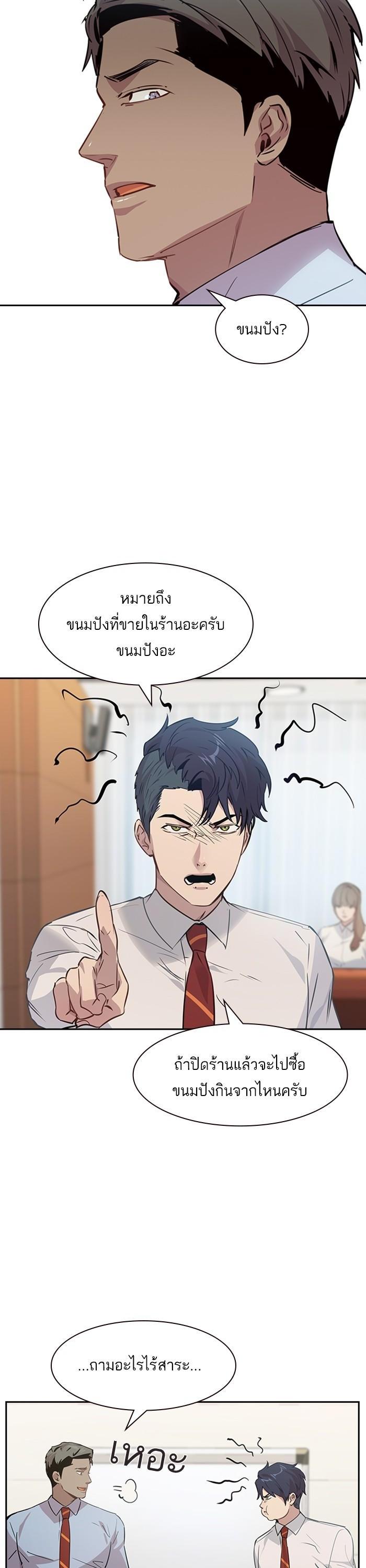 Manga-lc-com อ่านมังงะ อ่านการ์ตูน ออนไลน์ ฟรี The World Is Money and Power กลโกงโลกพนัน ตอนที่ 1 2 3 4 5 6 7 8 9 10 11 12 13 14 ฟรี ไม่มีโฆษณา Manga-lc - อ่าน มังงะ อ่าน การ์ตูน ออนไลน์ อ่านมังงะ ฟรี