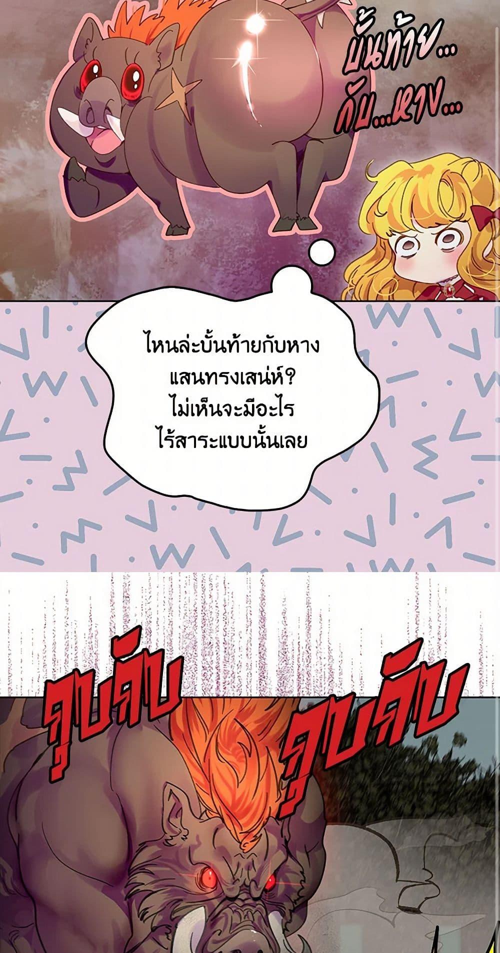 Manga-lc-com อ่านมังงะ อ่านการ์ตูน ออนไลน์ ฟรี Miss Not-So Sidekick ตอนที่ 1 2 3 4 5 6 7 8 9 10 11 12 13 14 ฟรี ไม่มีโฆษณา Manga-lc - อ่าน มังงะ อ่าน การ์ตูน ออนไลน์ อ่านมังงะ ฟรี