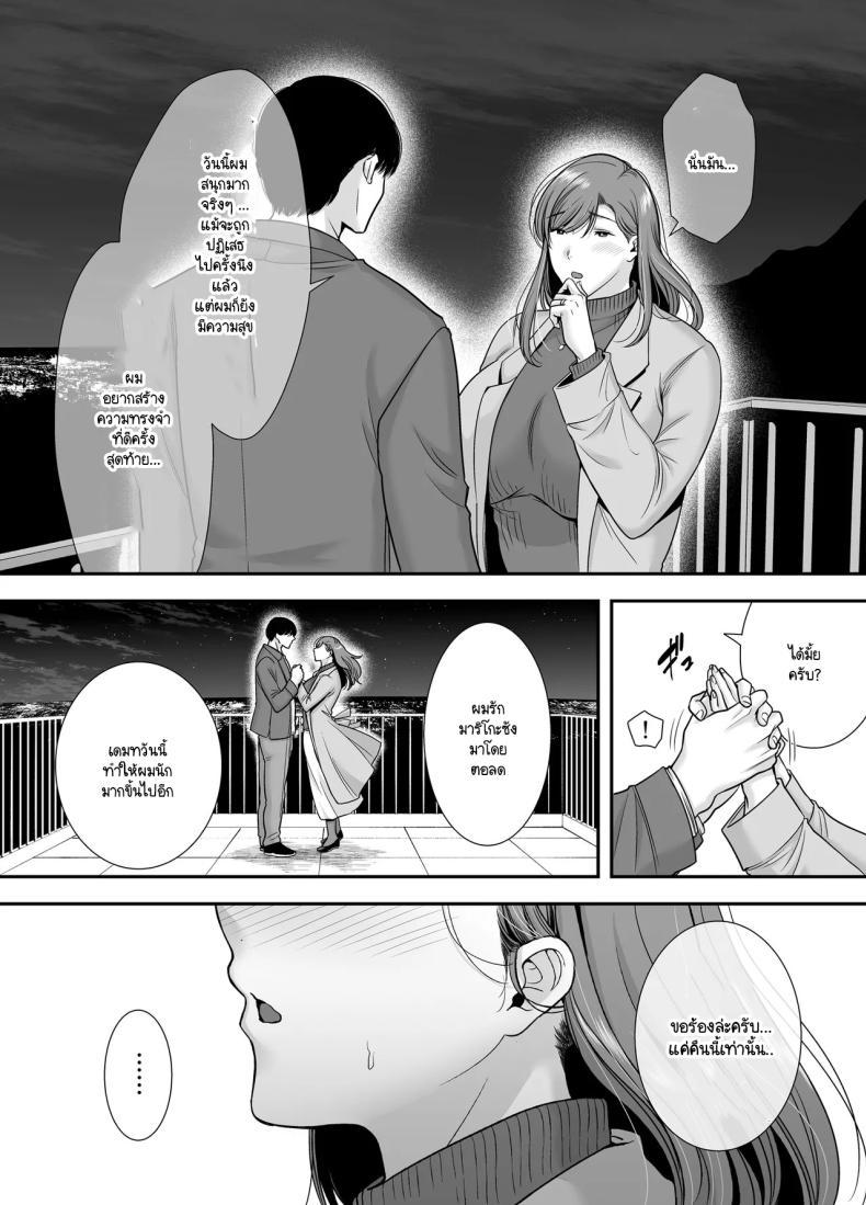 Doujin-Lc- อ่าน โดจิน มังฮวา เกาหลี ญี่ปุ่น จีน แปลไทย แม่เพือนที่ผมแอบรัก [Ogon Shinshi Club (Cloudy)] Mariko-san to Boku ~Baito saki no Hitozuma to no Furin Kankei~ ตอนที่ 1 2 3 4 5 6 7 8 9 10 11 12 13 14 ฟรี ไม่มีโฆษณา อ่าน โดจิน Manhwa เกาหลี ญี่ปุ่น จีน เรามีครบ คัดมาให้เน้นๆ โดจิน 18+ รับประกันความฟินโดย  Doujin Lc