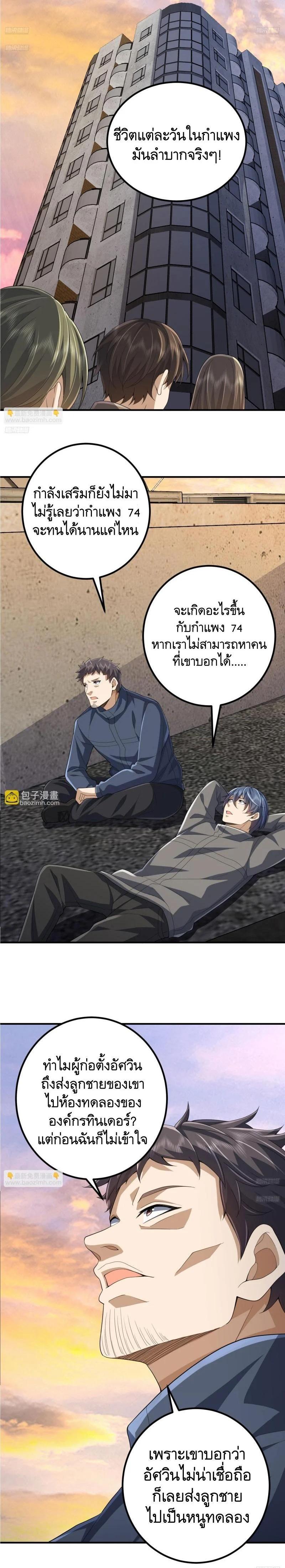 Manga-lc-com อ่านมังงะ อ่านการ์ตูน ออนไลน์ ฟรี The First Order ตอนที่ 1 2 3 4 5 6 7 8 9 10 11 12 13 14 ฟรี ไม่มีโฆษณา Manga-lc - อ่าน มังงะ อ่าน การ์ตูน ออนไลน์ อ่านมังงะ ฟรี