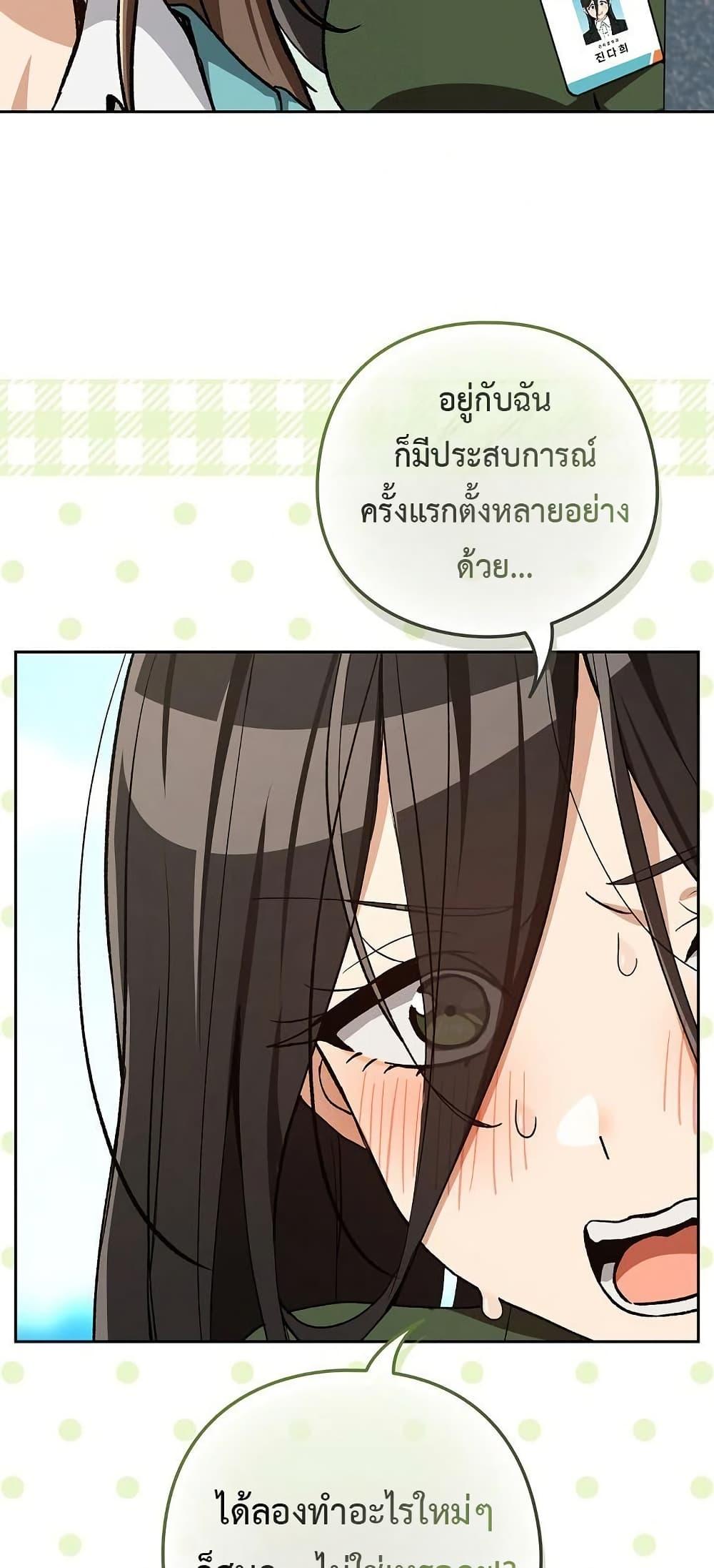 Doujin-Lc- อ่าน โดจิน มังฮวา เกาหลี ญี่ปุ่น จีน แปลไทย After Work Love ตอนที่ 1 2 3 4 5 6 7 8 9 10 11 12 13 14 ฟรี ไม่มีโฆษณา อ่าน โดจิน Manhwa เกาหลี ญี่ปุ่น จีน เรามีครบ คัดมาให้เน้นๆ โดจิน 18+ รับประกันความฟินโดย  Doujin Lc