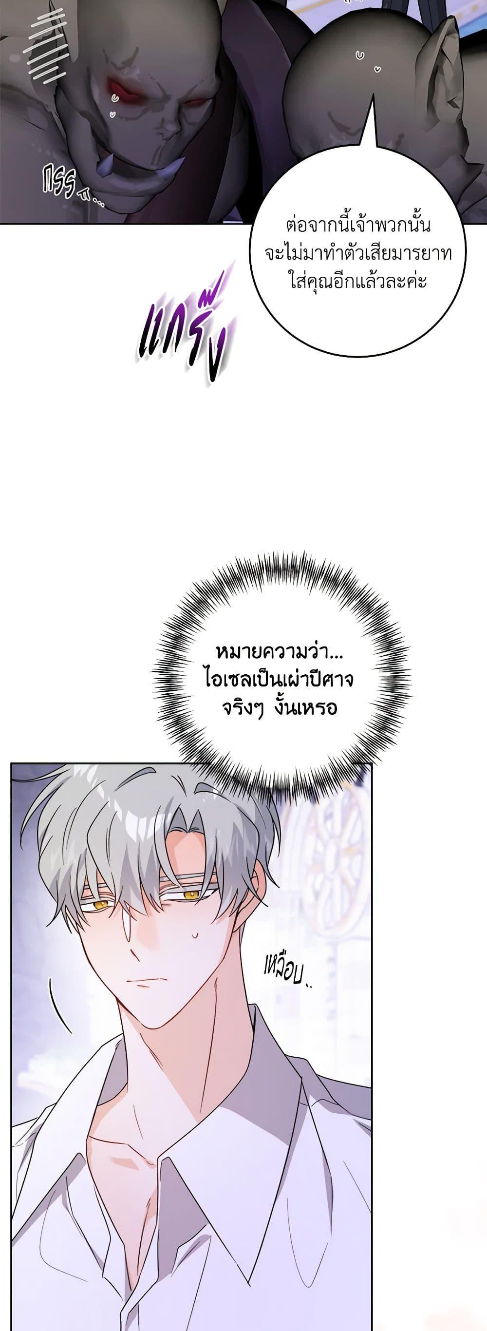 Manga-lc-com อ่านมังงะ อ่านการ์ตูน ออนไลน์ ฟรี The Male Lead is in Charge of the Successor ตอนที่ 1 2 3 4 5 6 7 8 9 10 11 12 13 14 ฟรี ไม่มีโฆษณา Manga-lc - อ่าน มังงะ อ่าน การ์ตูน ออนไลน์ อ่านมังงะ ฟรี