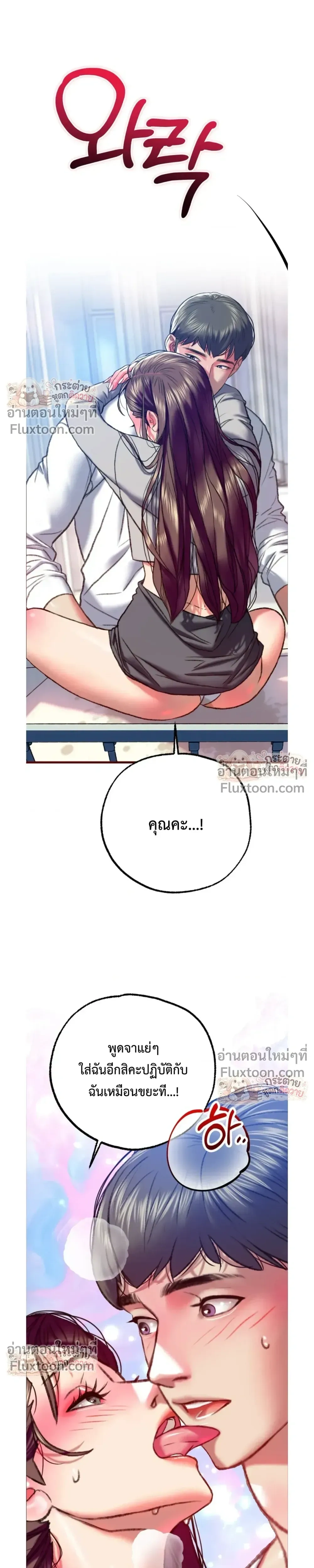 Doujin-Lc- อ่าน โดจิน มังฮวา เกาหลี ญี่ปุ่น จีน แปลไทย Pervert Picking Perverts คนวิปริตที่เลือกคบแต่คนวิปริตด้วยกัน ตอนที่ 1 2 3 4 5 6 7 8 9 10 11 12 13 14 ฟรี ไม่มีโฆษณา อ่าน โดจิน Manhwa เกาหลี ญี่ปุ่น จีน เรามีครบ คัดมาให้เน้นๆ โดจิน 18+ รับประกันความฟินโดย  Doujin Lc