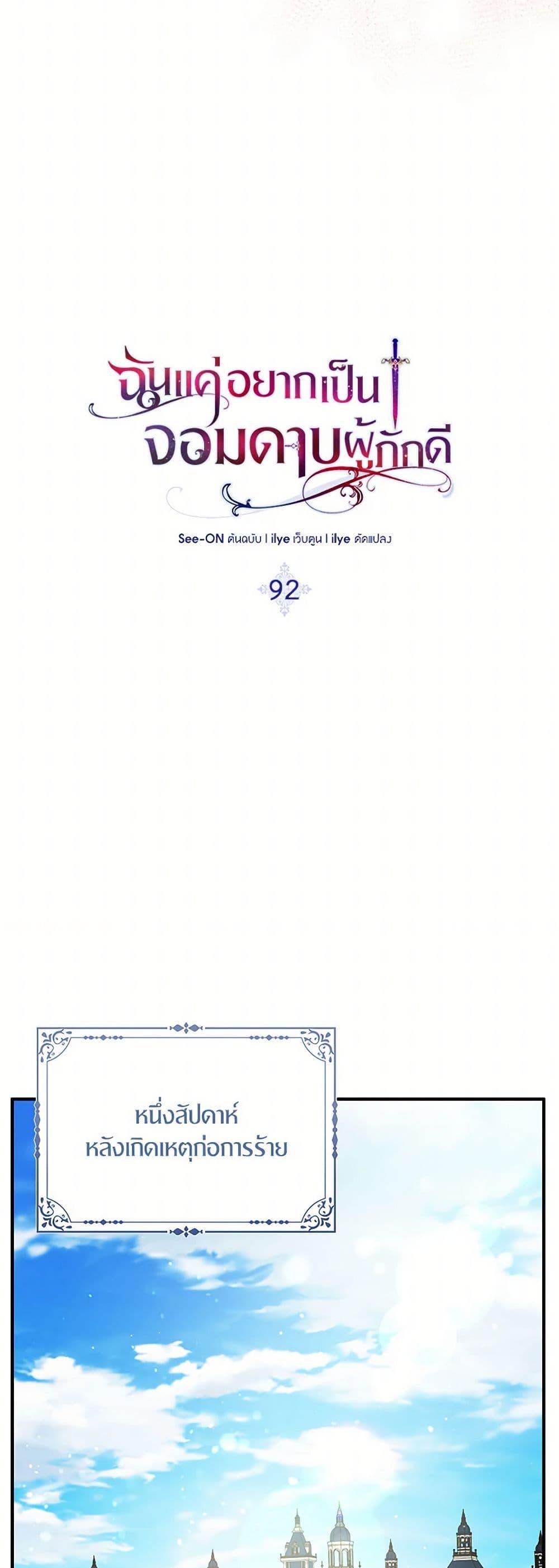 Manga-lc-com อ่านมังงะ อ่านการ์ตูน ออนไลน์ ฟรี I Tried To Be Her Loyal Sword ตอนที่ 1 2 3 4 5 6 7 8 9 10 11 12 13 14 ฟรี ไม่มีโฆษณา Manga-lc - อ่าน มังงะ อ่าน การ์ตูน ออนไลน์ อ่านมังงะ ฟรี