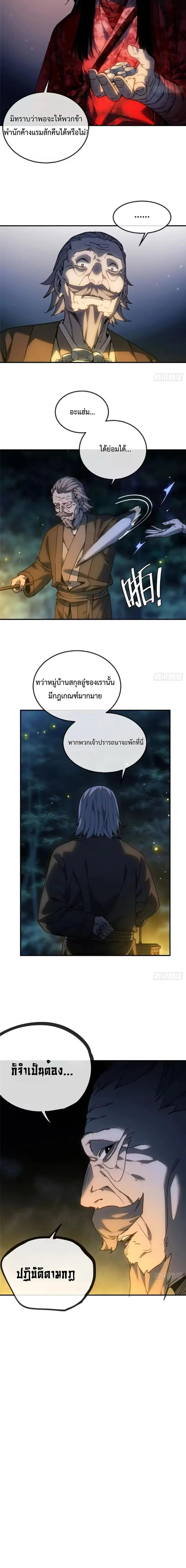 Manga-lc-com อ่านมังงะ อ่านการ์ตูน ออนไลน์ ฟรี Dao of the Bizarre Immortal ตอนที่ 1 2 3 4 5 6 7 8 9 10 11 12 13 14 ฟรี ไม่มีโฆษณา Manga-lc - อ่าน มังงะ อ่าน การ์ตูน ออนไลน์ อ่านมังงะ ฟรี
