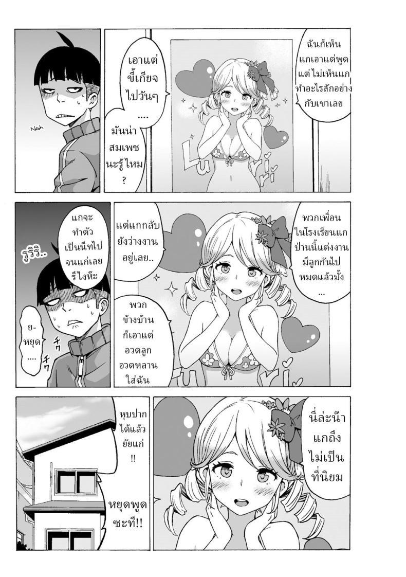Doujin-Lc- อ่าน โดจิน มังฮวา เกาหลี ญี่ปุ่น จีน แปลไทย หยุดเวลาเย็ด [MoTaro, Murayamamon] Time Stopyu! ~Jikan wo Tomete Rea-Juu Hamehame~ ตอนที่ 1 2 3 4 5 6 7 8 9 10 11 12 13 14 ฟรี ไม่มีโฆษณา อ่าน โดจิน Manhwa เกาหลี ญี่ปุ่น จีน เรามีครบ คัดมาให้เน้นๆ โดจิน 18+ รับประกันความฟินโดย  Doujin Lc