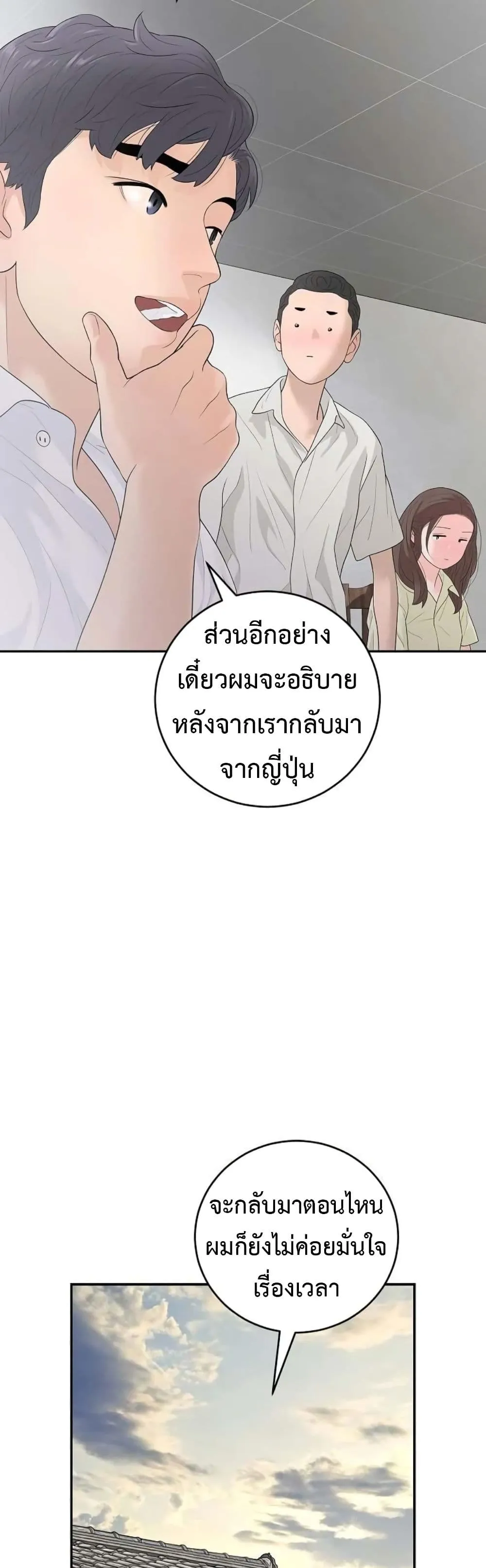 Manga-lc-com อ่านมังงะ อ่านการ์ตูน ออนไลน์ ฟรี The Real Tycoon, All By Myself ตอนที่ 1 2 3 4 5 6 7 8 9 10 11 12 13 14 ฟรี ไม่มีโฆษณา Manga-lc - อ่าน มังงะ อ่าน การ์ตูน ออนไลน์ อ่านมังงะ ฟรี