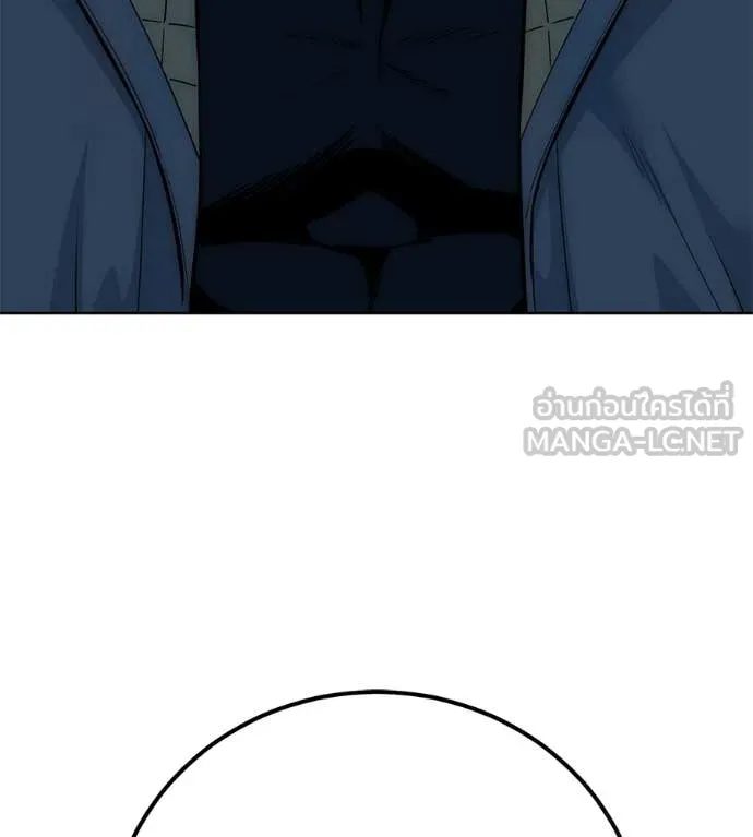 มัจจุราชชุดแดง ตอนที่ 41 รูปที่ 23