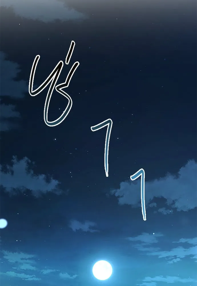 บันทึกรักลูกสาวเจ้าพ่อ ตอนที่ 15 รูปที่ 103