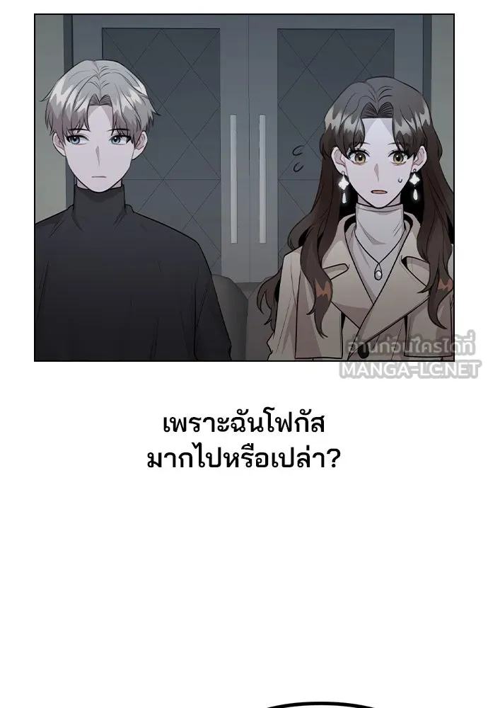 รักผิดแผน ตอนที่ 69 รูปที่ 30