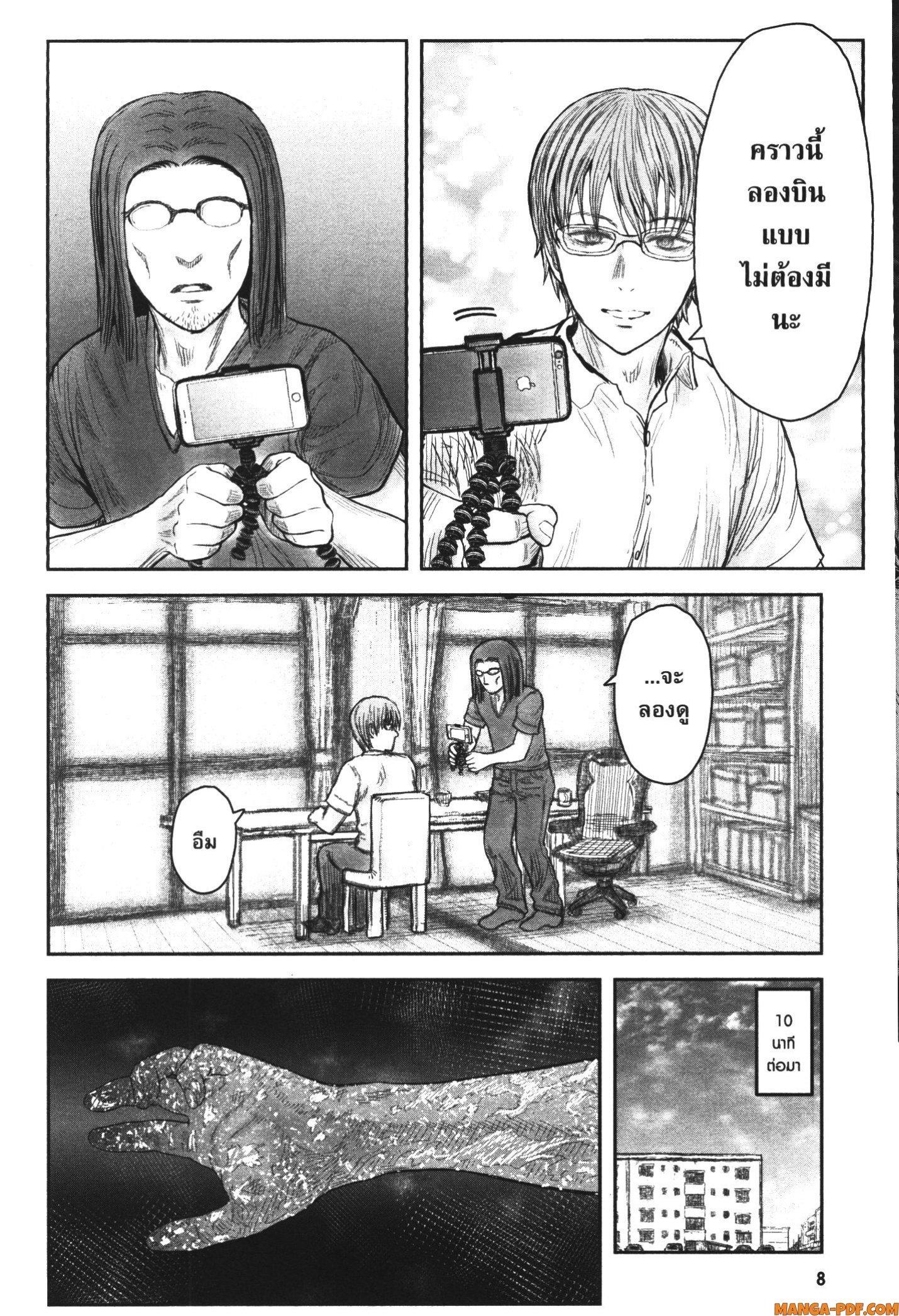 Manga-lc-com อ่านมังงะ อ่านการ์ตูน ออนไลน์ ฟรี Isekai Ojisan ตอนที่ 1 2 3 4 5 6 7 8 9 10 11 12 13 14 ฟรี ไม่มีโฆษณา Manga-lc - อ่าน มังงะ อ่าน การ์ตูน ออนไลน์ อ่านมังงะ ฟรี