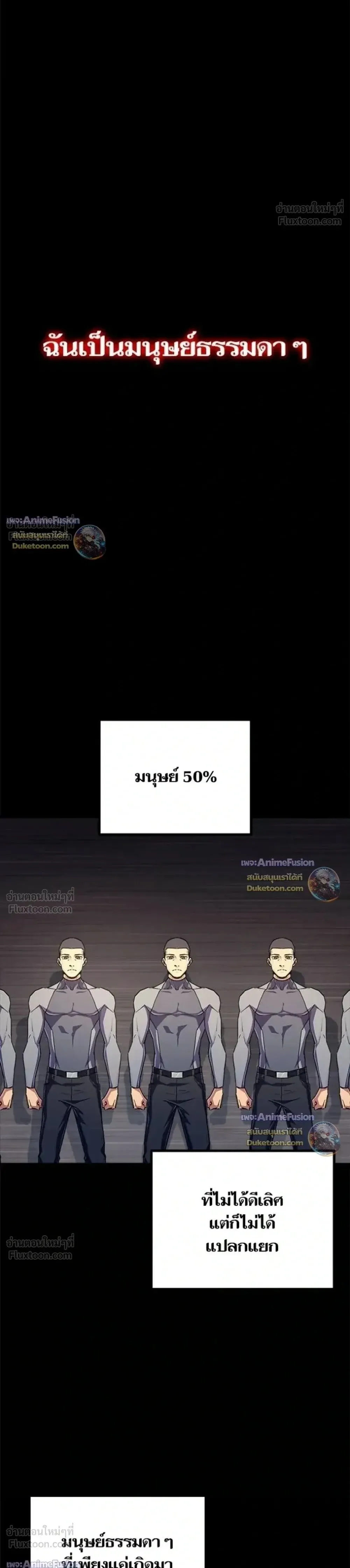 Starting With 13 Hidden Traits เก_ดใหม_ในเกมพร_อมค_ณสมบ_ต_ล_บ 13 ประการ ตอนที่ ตอนที่ 35 รูปที่ 1