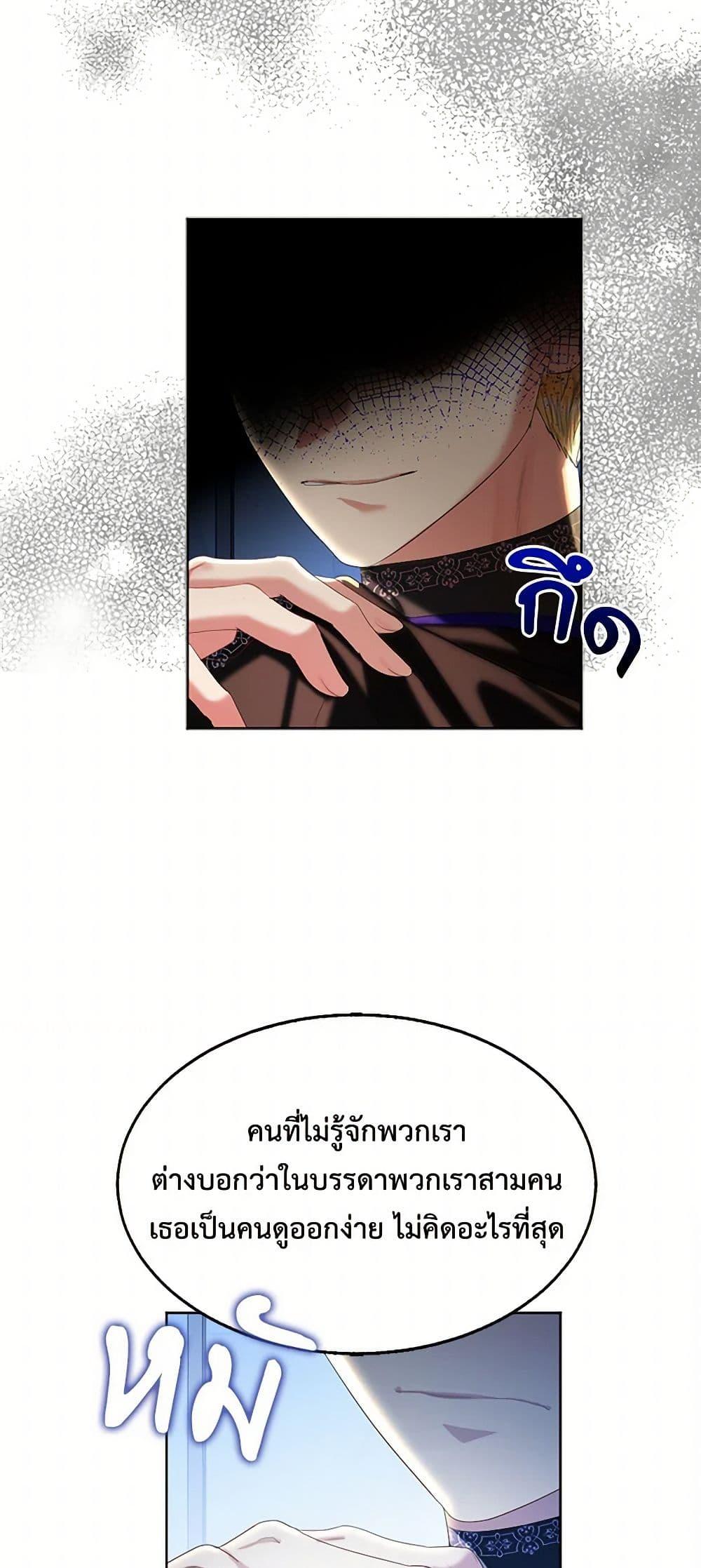 Manga-lc-com อ่านมังงะ อ่านการ์ตูน ออนไลน์ ฟรี The Duchess’s Contract Marriage ตอนที่ 1 2 3 4 5 6 7 8 9 10 11 12 13 14 ฟรี ไม่มีโฆษณา Manga-lc - อ่าน มังงะ อ่าน การ์ตูน ออนไลน์ อ่านมังงะ ฟรี