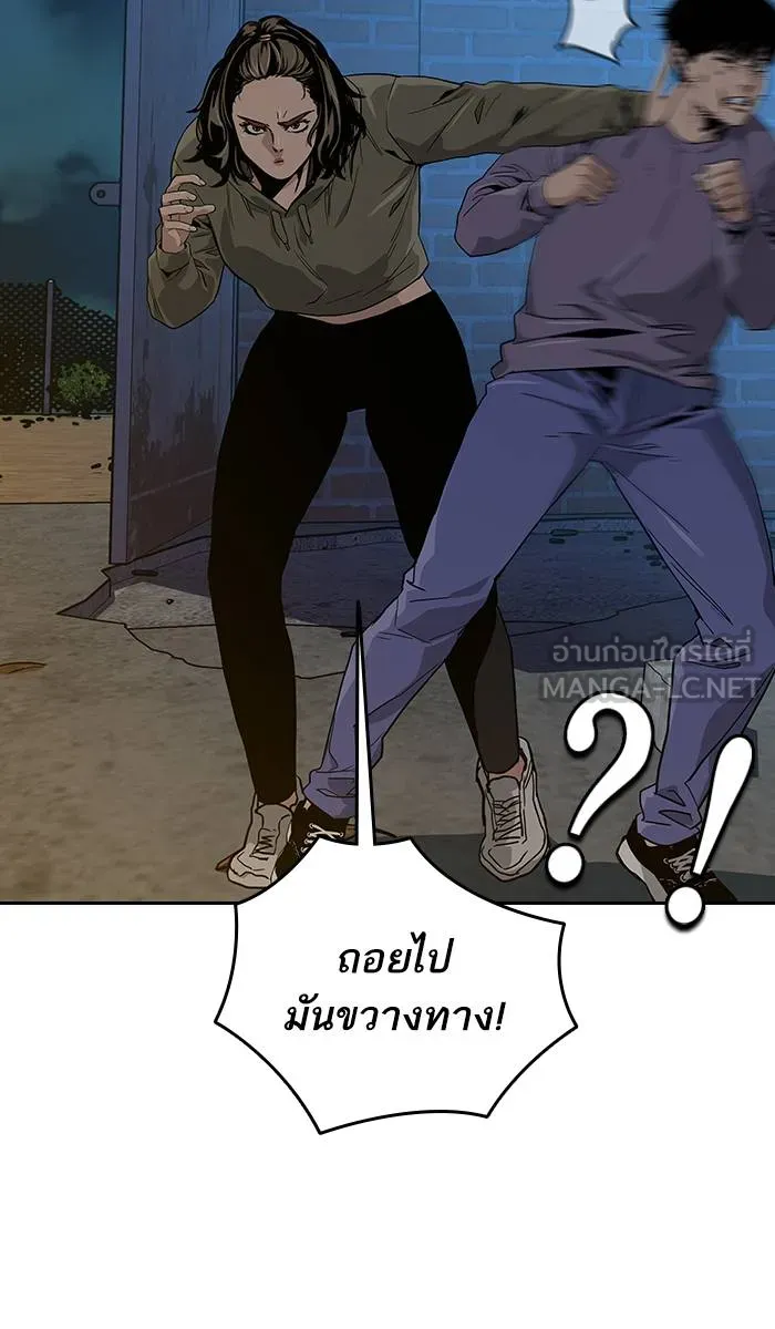 To not die ตอนที่ 12 รูปที่ 45