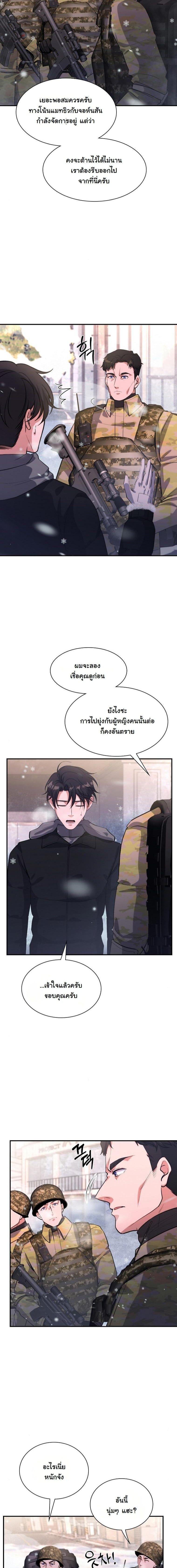 Manga-lc-com อ่านมังงะ อ่านการ์ตูน ออนไลน์ ฟรี Office Worker in the Ice Age Apocalypse ตอนที่ 1 2 3 4 5 6 7 8 9 10 11 12 13 14 ฟรี ไม่มีโฆษณา Manga-lc - อ่าน มังงะ อ่าน การ์ตูน ออนไลน์ อ่านมังงะ ฟรี