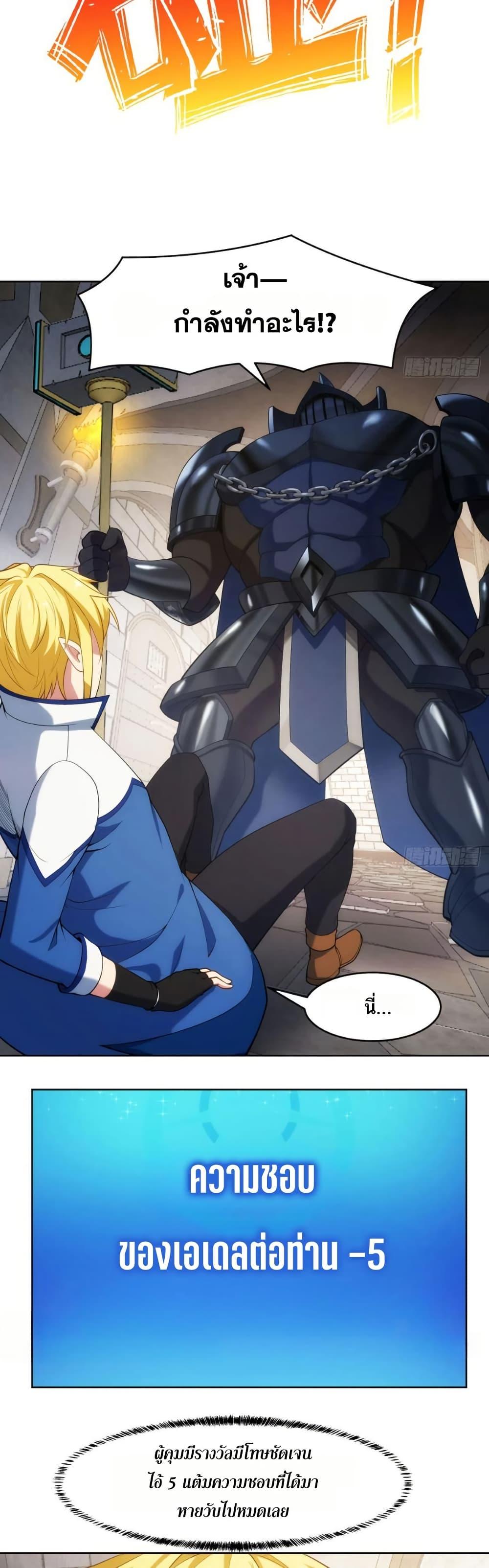 Manga-lc-com อ่านมังงะ อ่านการ์ตูน ออนไลน์ ฟรี The Beta Server For A Thousand Years ตอนที่ 1 2 3 4 5 6 7 8 9 10 11 12 13 14 ฟรี ไม่มีโฆษณา Manga-lc - อ่าน มังงะ อ่าน การ์ตูน ออนไลน์ อ่านมังงะ ฟรี